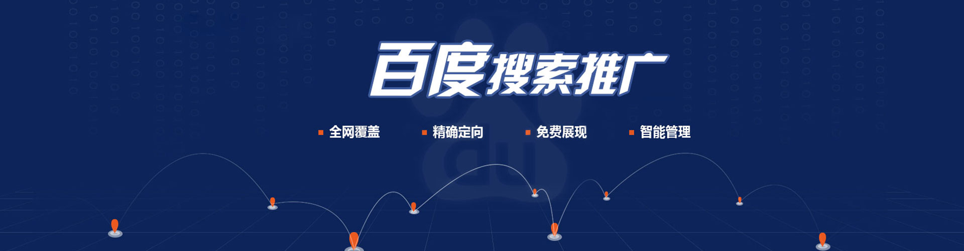 临河信息流平台