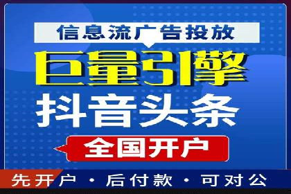 SEM推广公司成功案例：助力企业实现线上线下融合