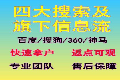 百度推广代理如何提升品牌知名度